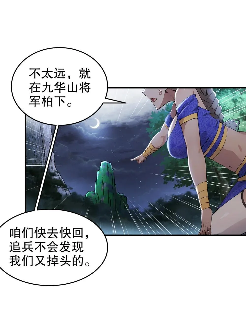 306 林幸之死10
