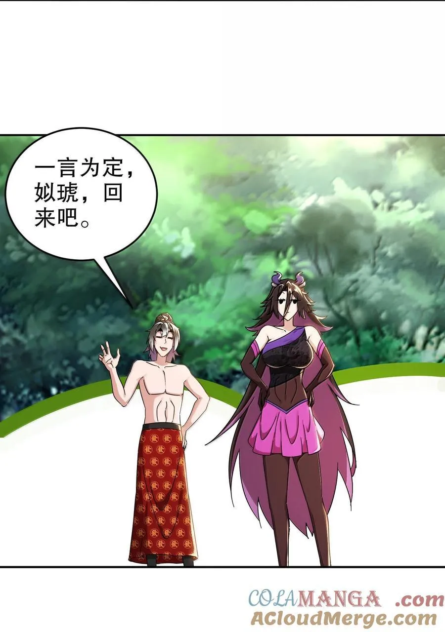 310- 那条黑乎乎的东西好恶心！6