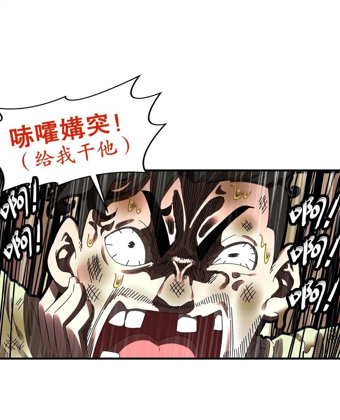 296 灵魂翻译2