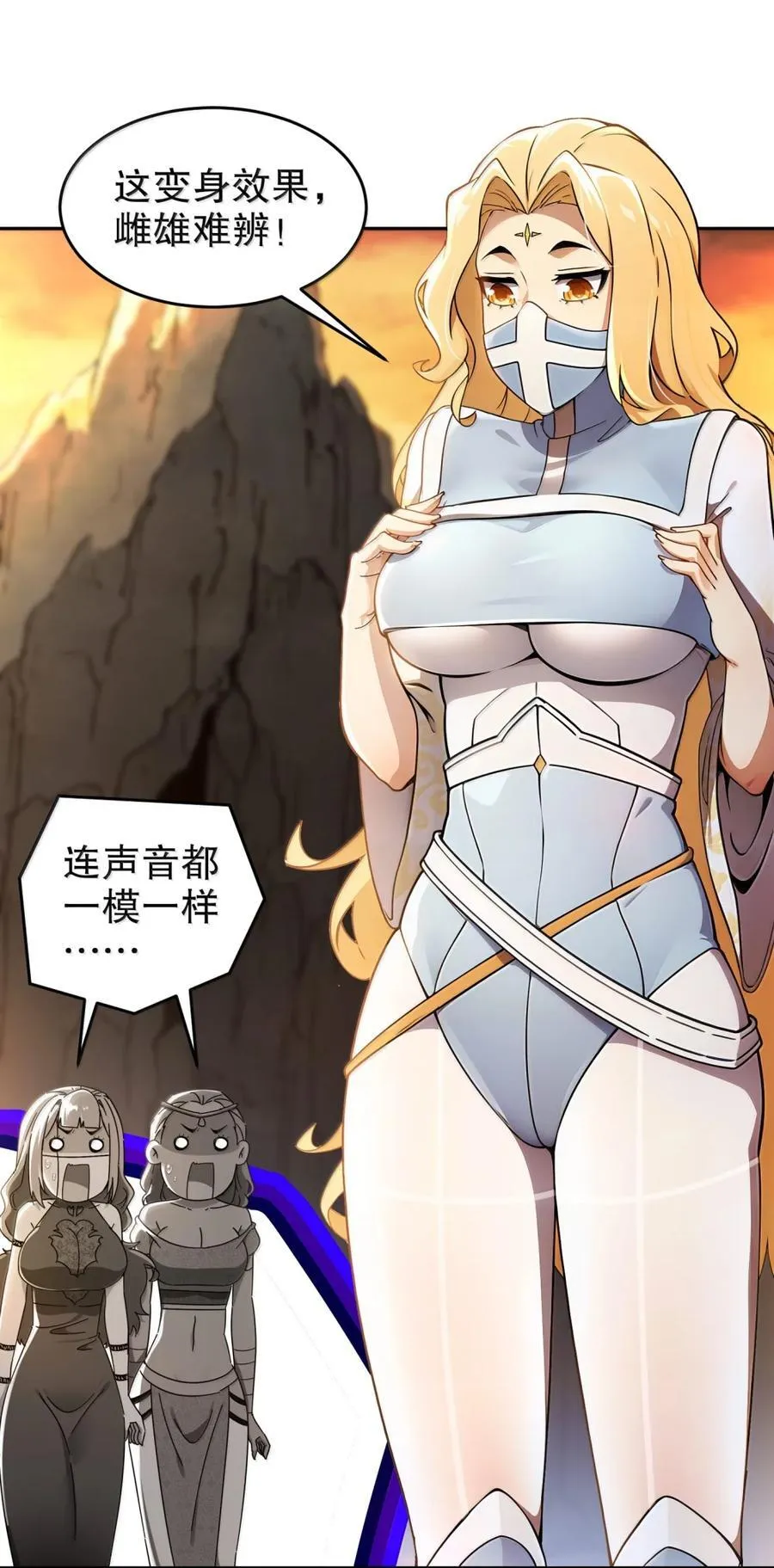 315 绝对不能“兴奋”15