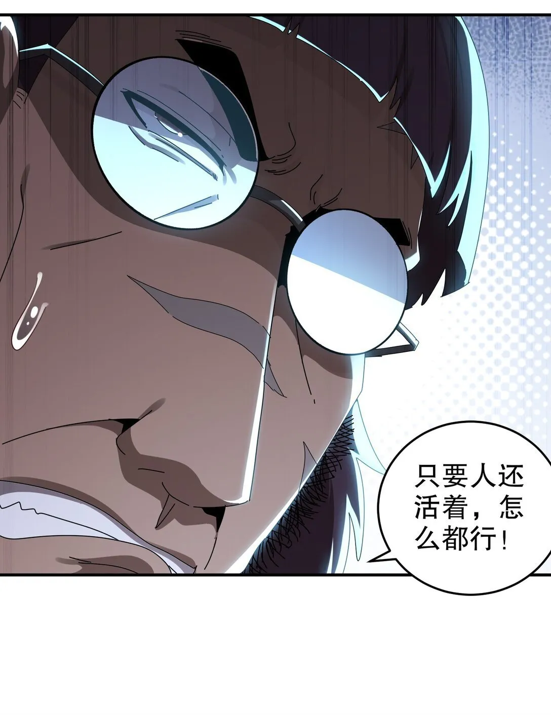 303 夜王威武6
