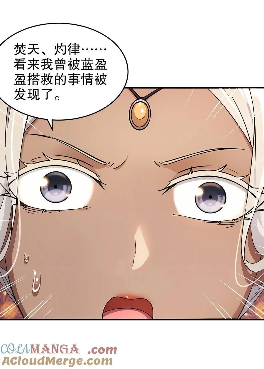 299 逃不掉，就硬刚2