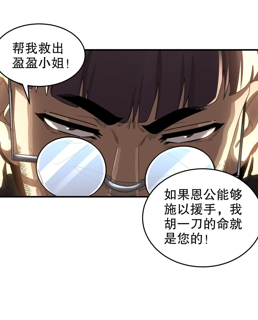 296 灵魂翻译29
