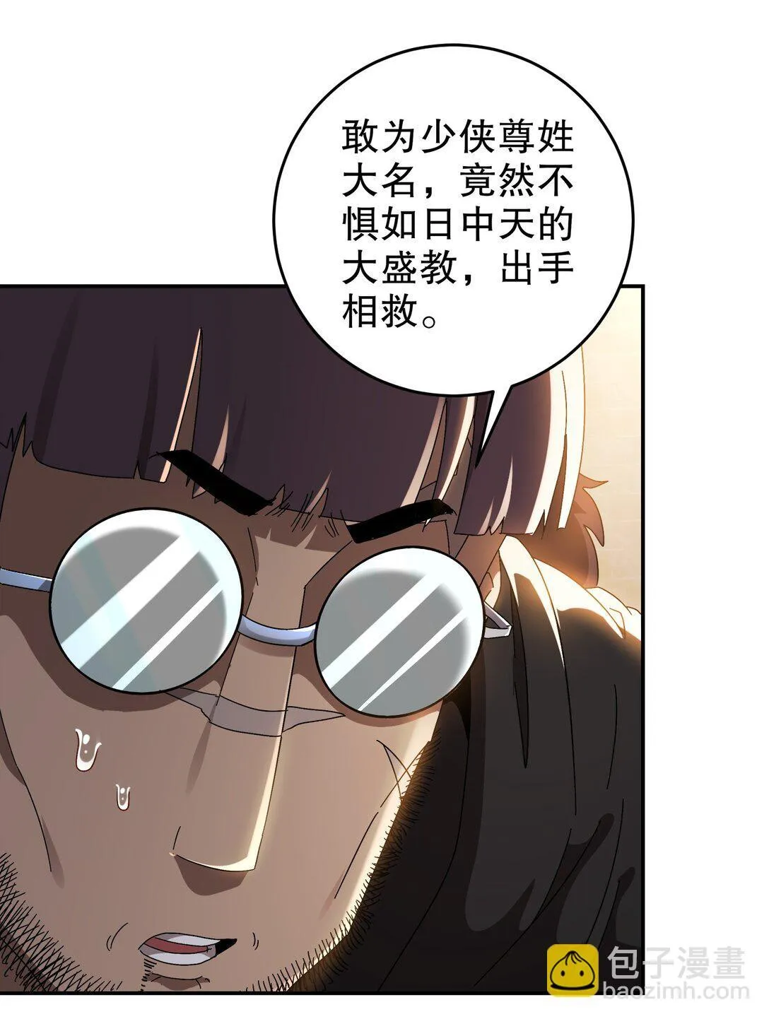 296 灵魂翻译23