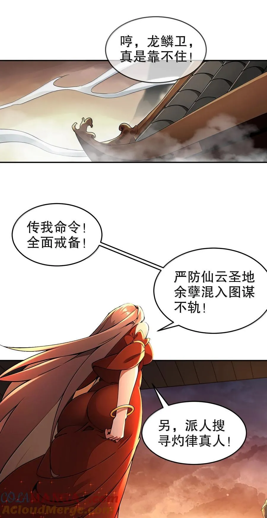 312 轻松拿捏10