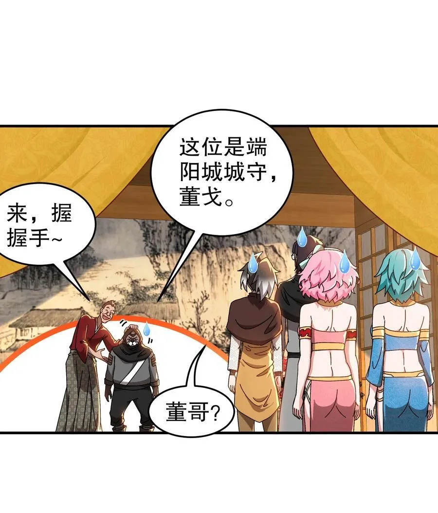 300 完全不给机会啊19