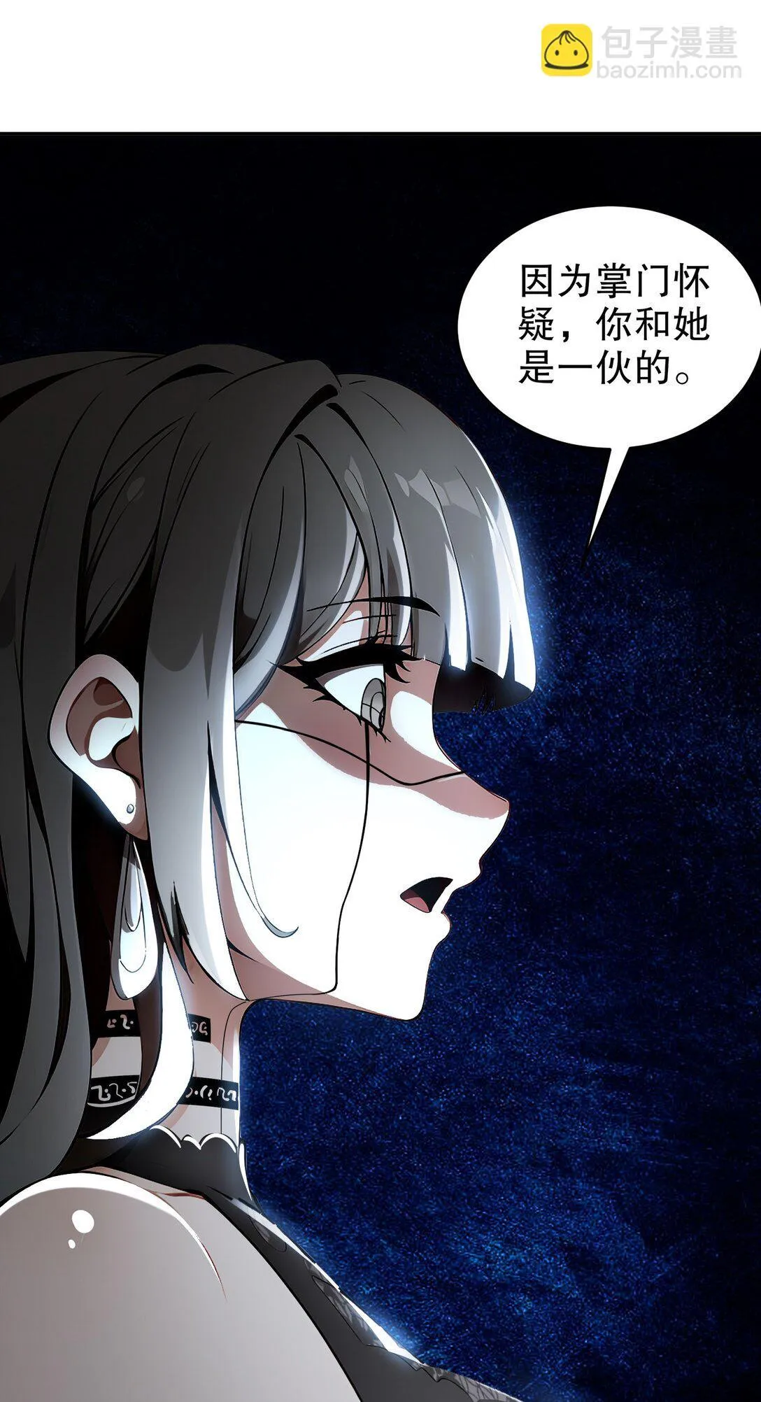 298-两个惹不起的女人27