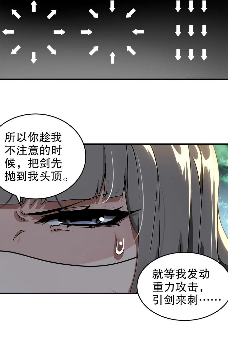 311 我们仨一起11