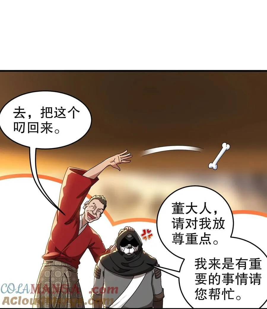 300 完全不给机会啊20