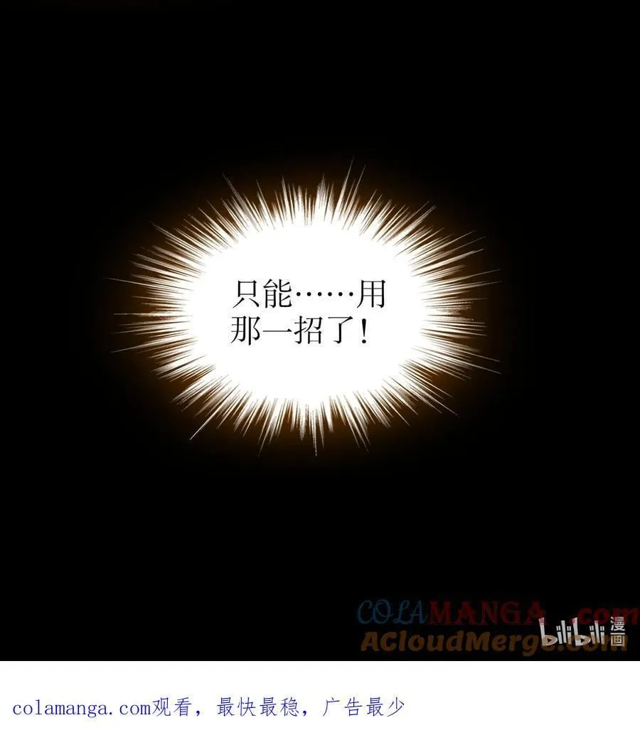 299 逃不掉，就硬刚26