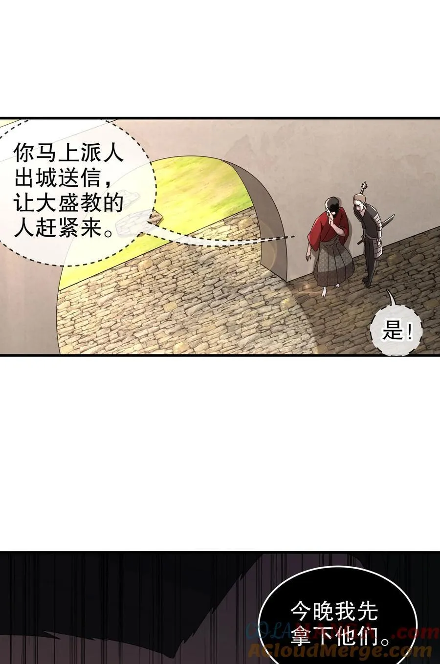 300 完全不给机会啊26
