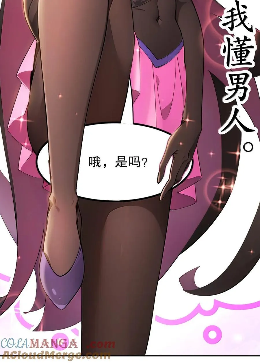 315 绝对不能“兴奋”20