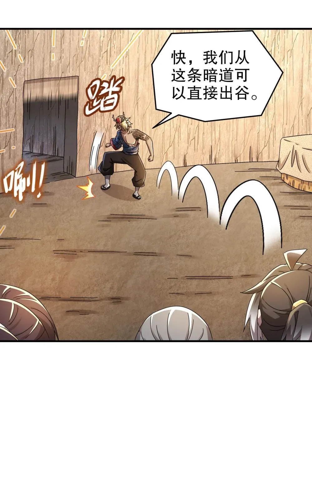 305 言出法（逆）随18