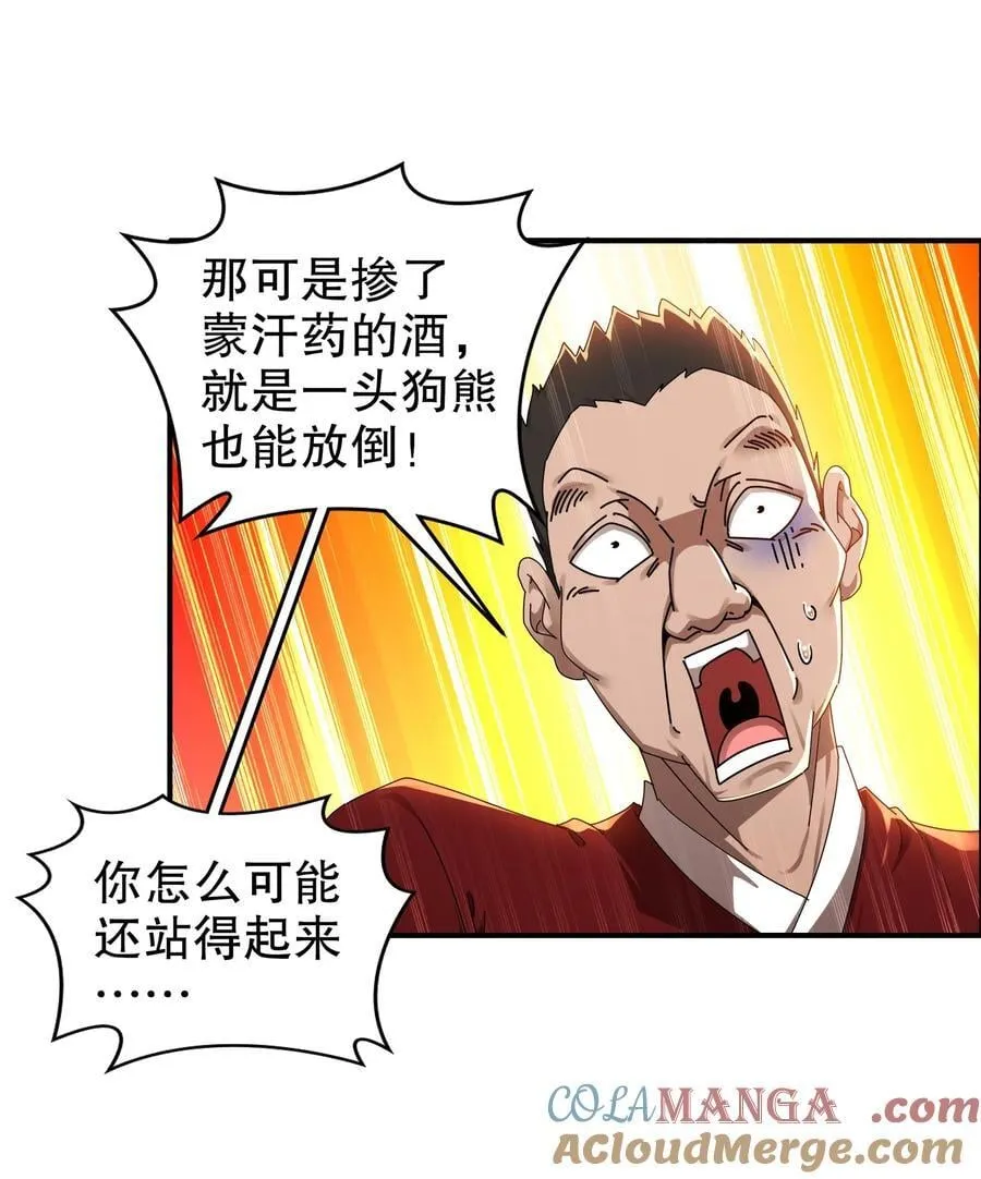 301 战术空耳14
