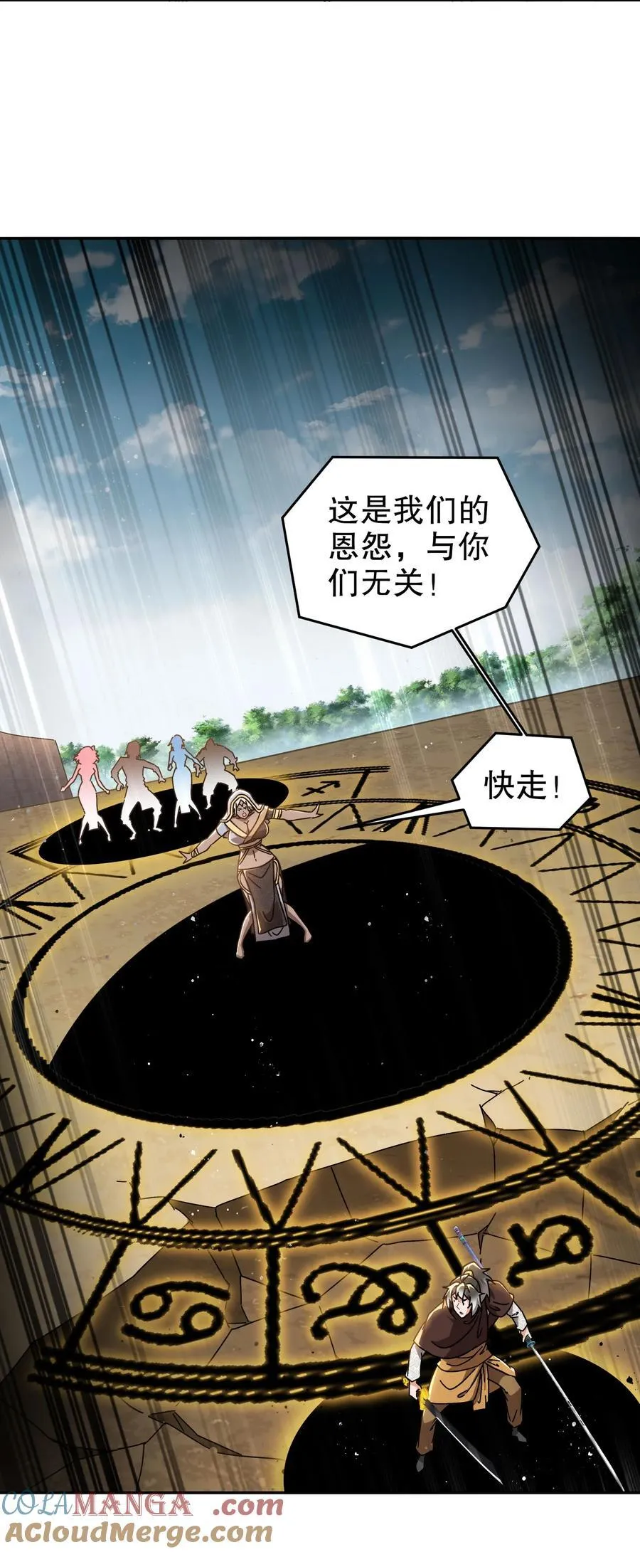 300 完全不给机会啊6