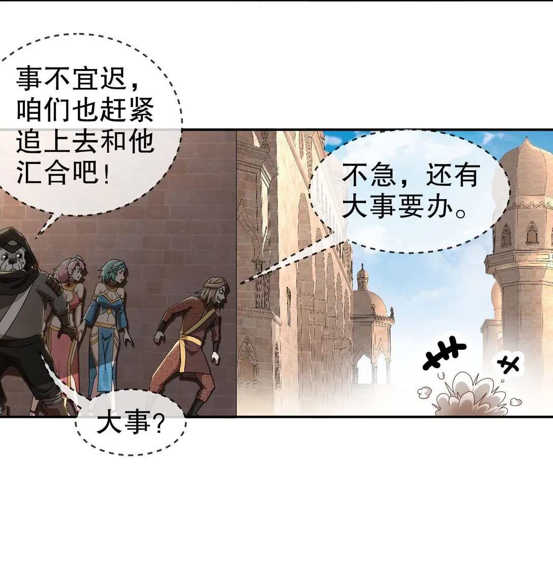 298-两个惹不起的女人13