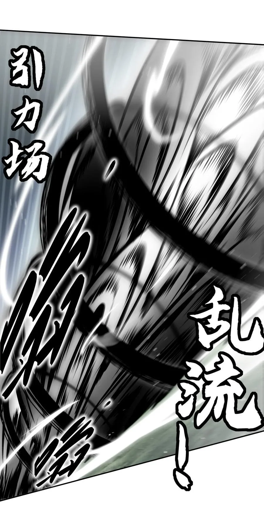 309 你这技能下流！23