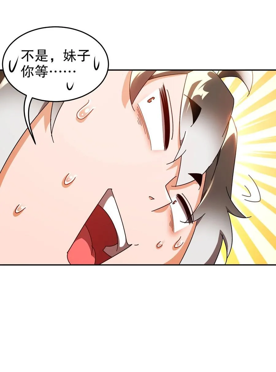 300 完全不给机会啊7