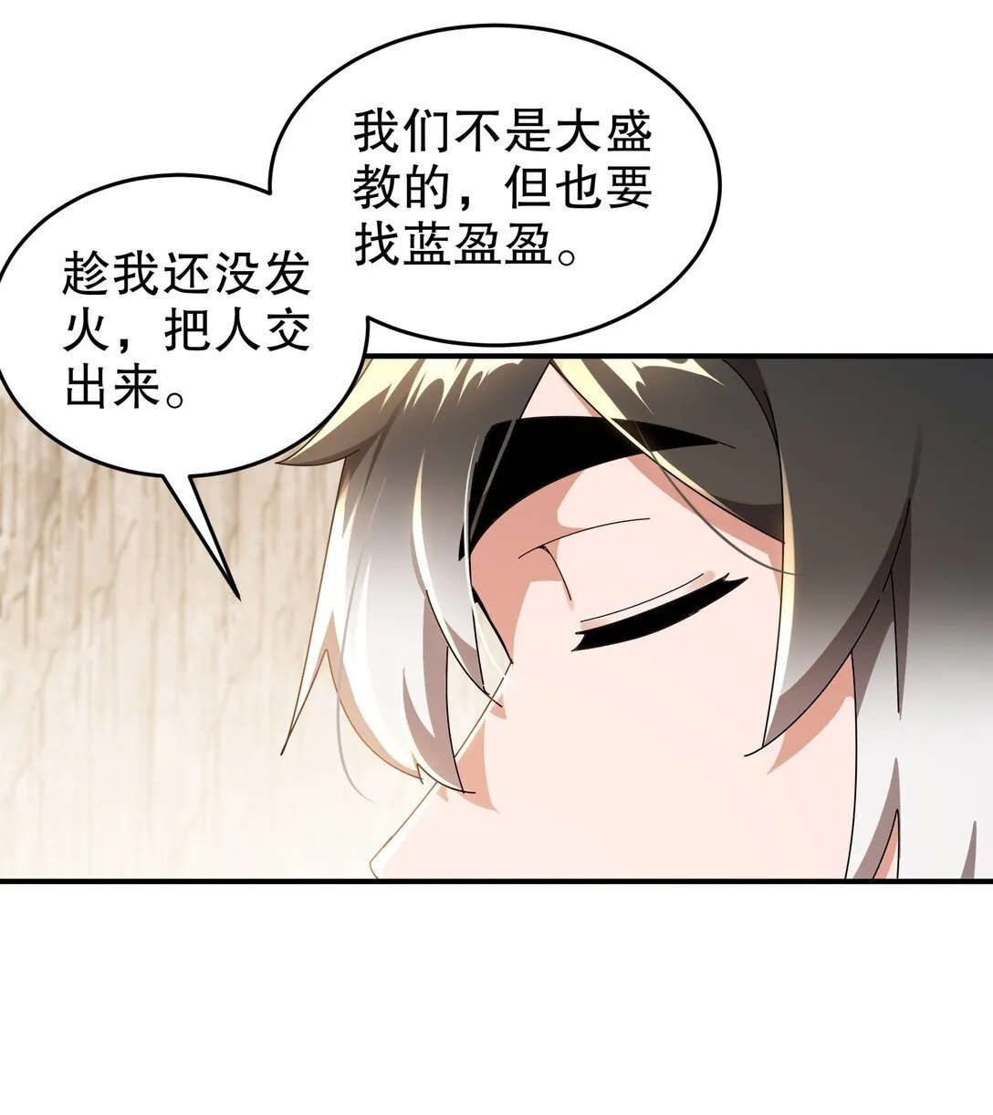 304 告诉俺娘！17