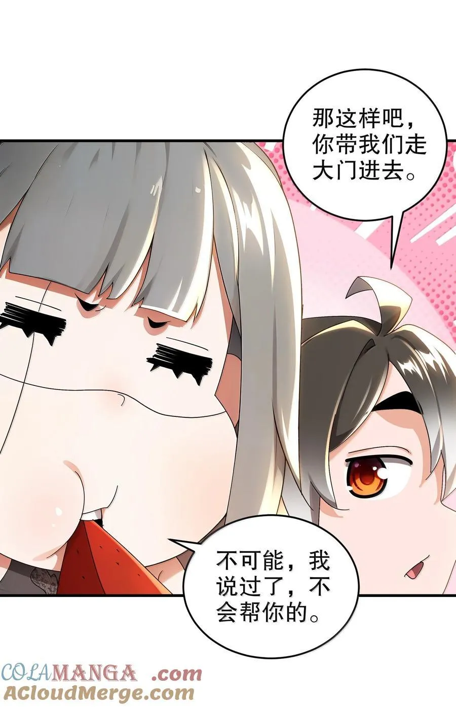 312 轻松拿捏18