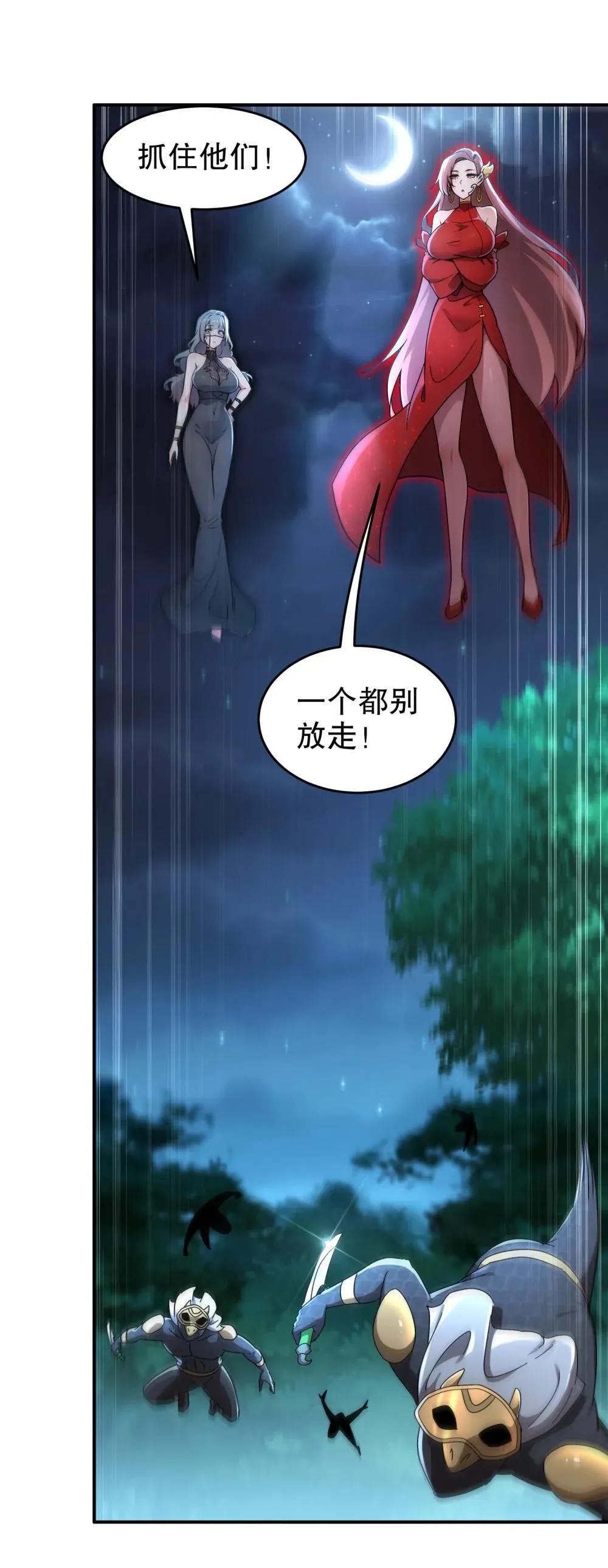 305 言出法（逆）随25