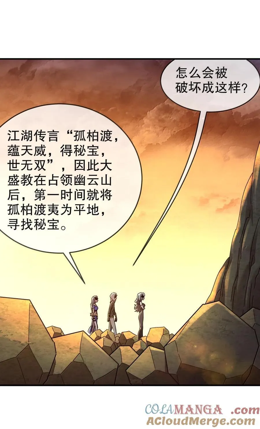 313 要不要做12