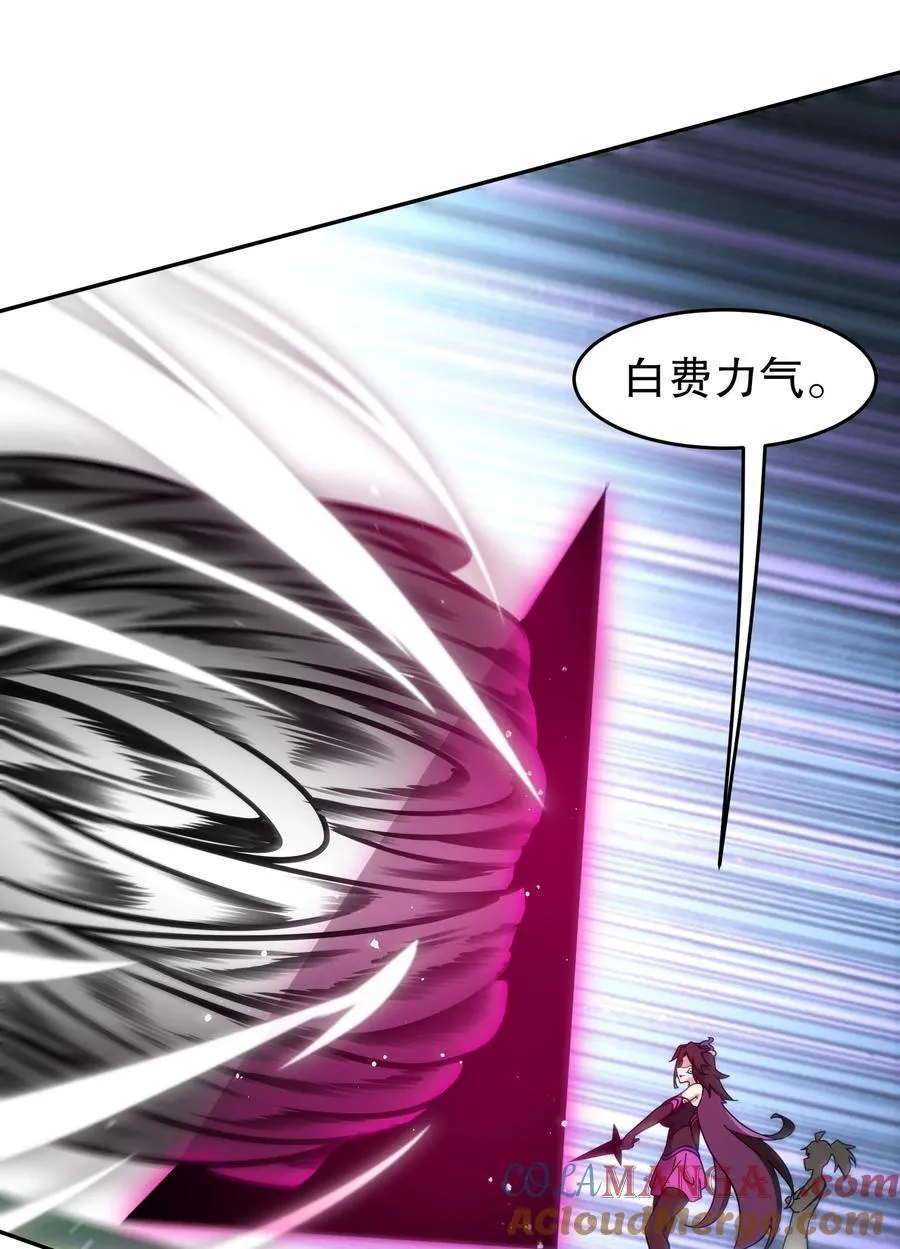 309 你这技能下流！24