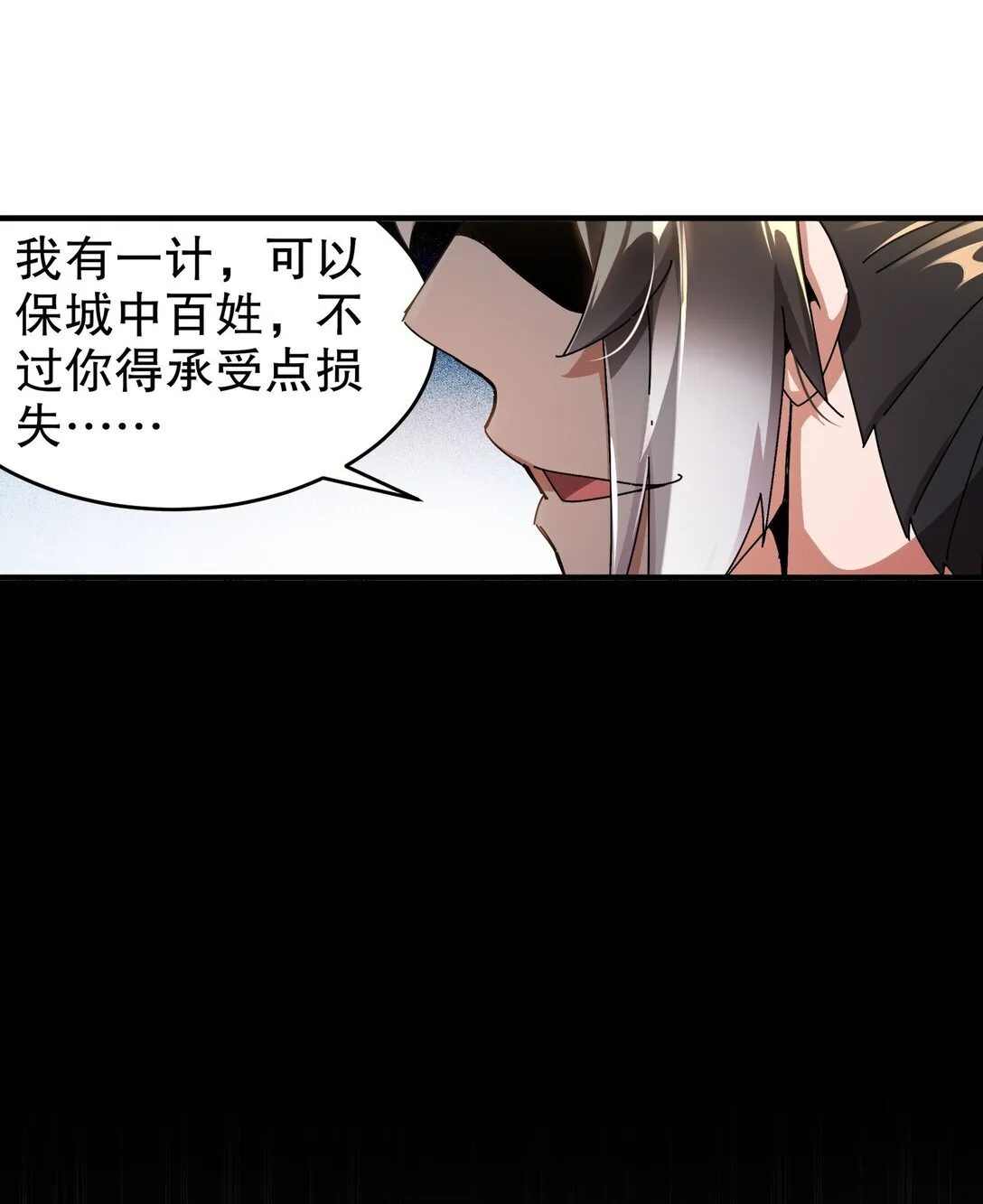 302 地主家的傻儿子8