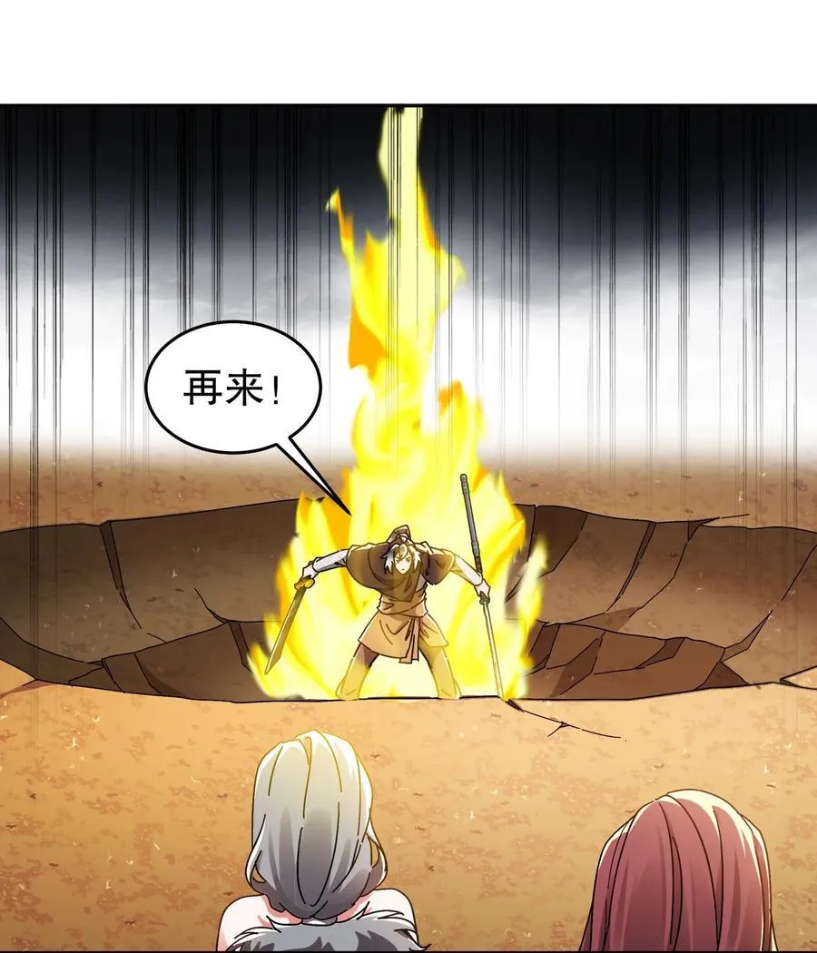 300 完全不给机会啊3