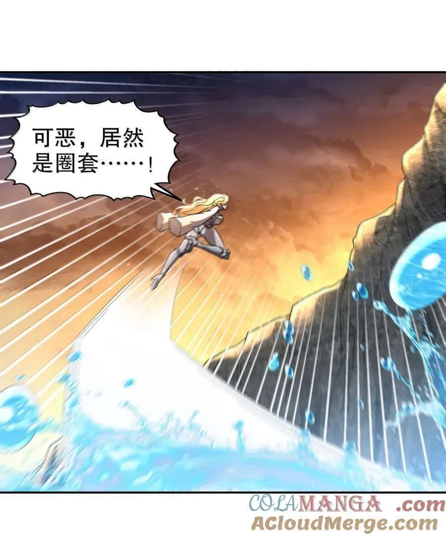 314 众女下套，跑不掉28