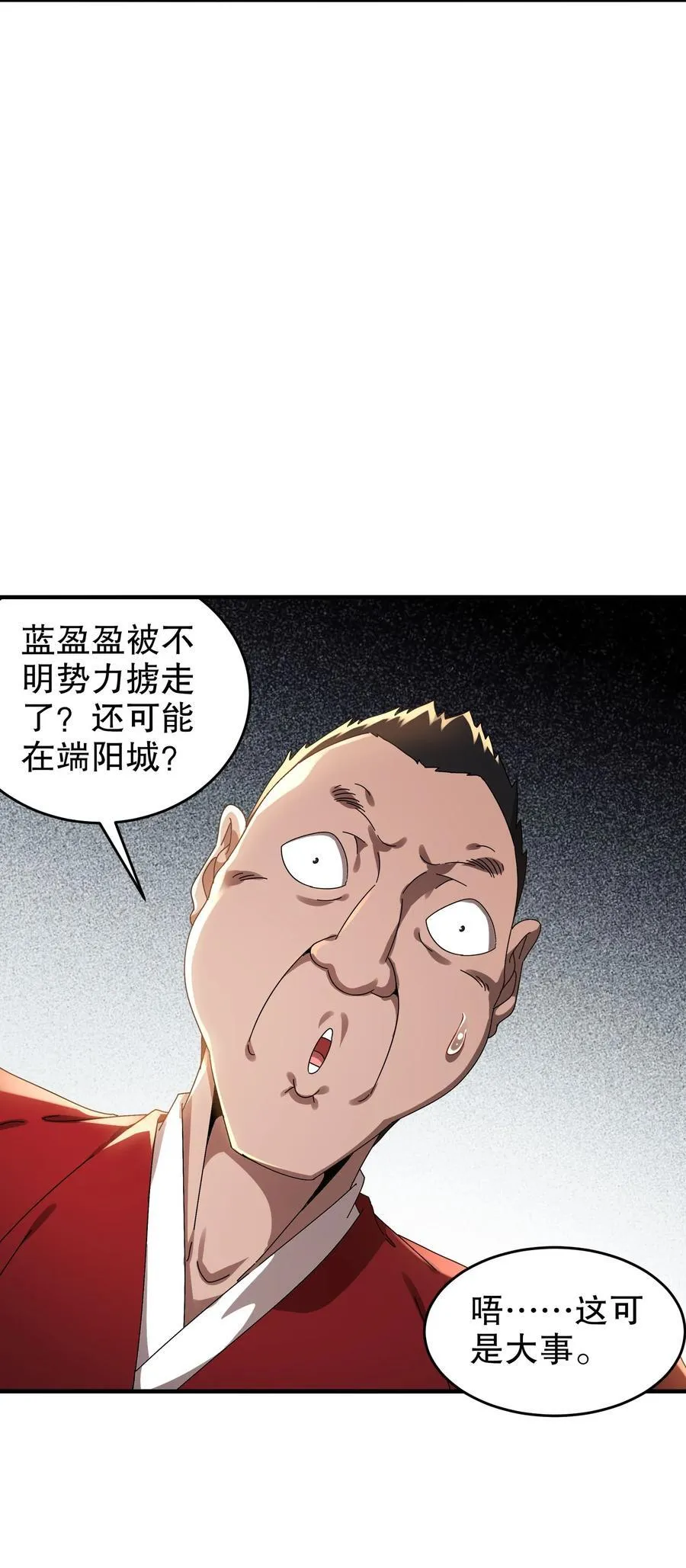 300 完全不给机会啊21
