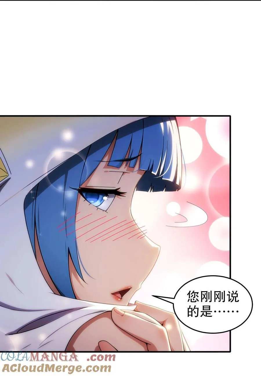301 战术空耳20