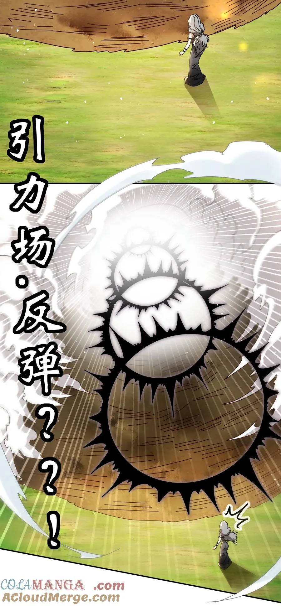 309 你这技能下流！14