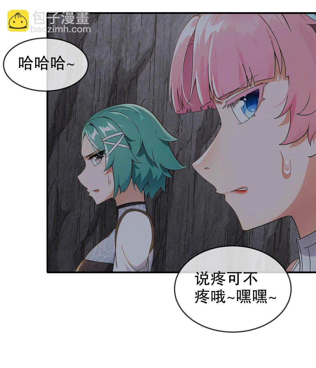 303 夜王威武4