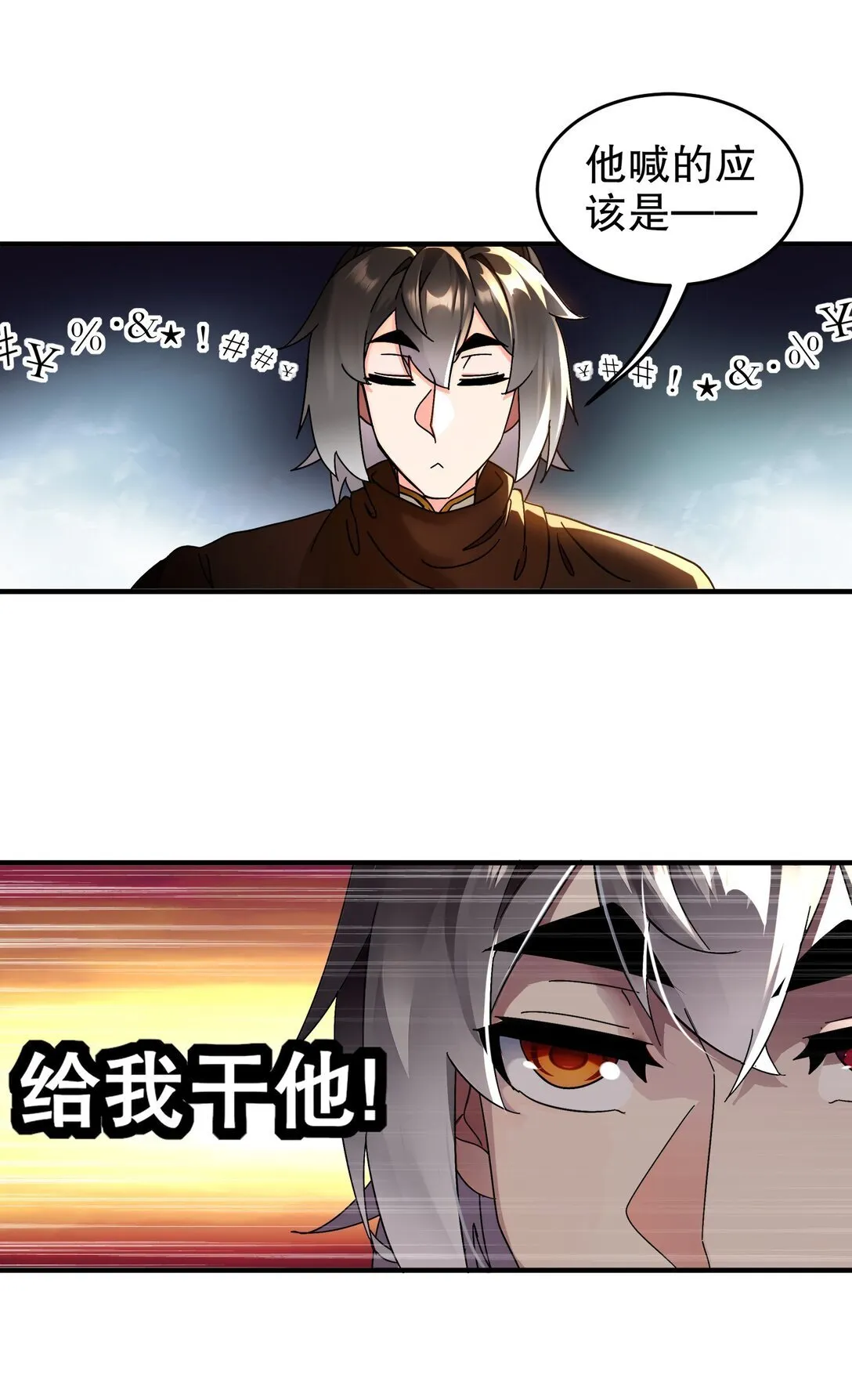 296 灵魂翻译4