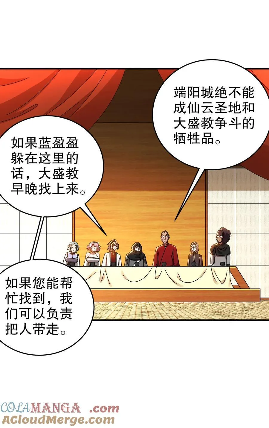 300 完全不给机会啊22