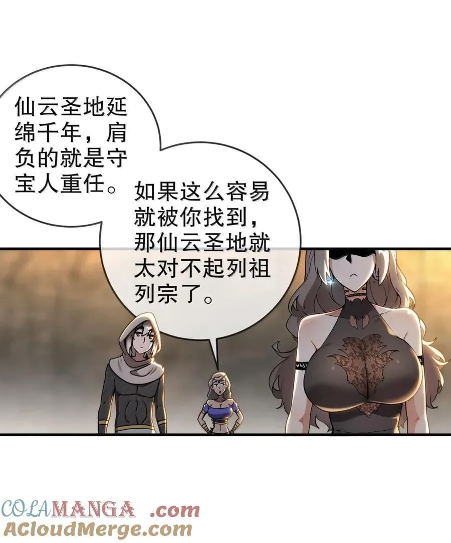 313 要不要做14