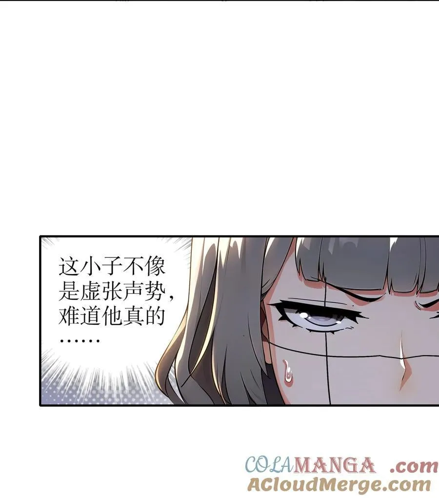 300 完全不给机会啊4