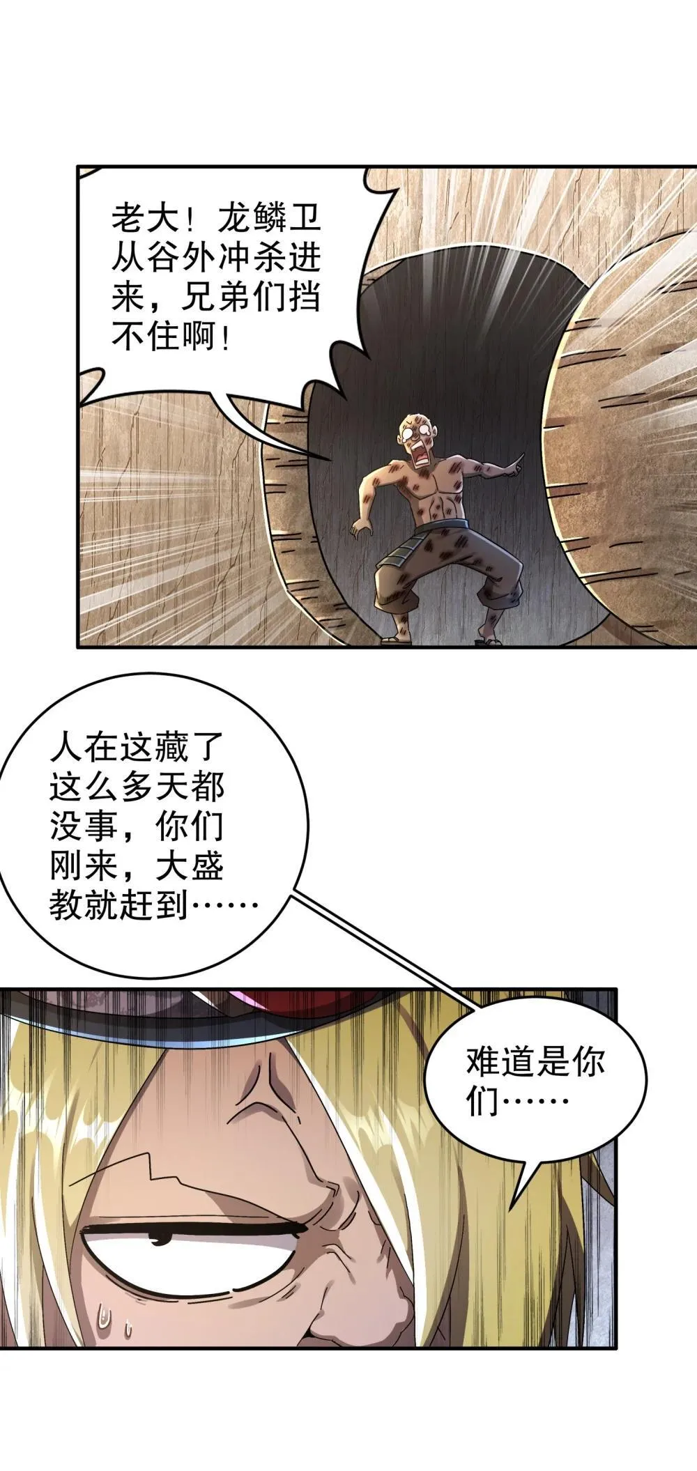 305 言出法（逆）随16