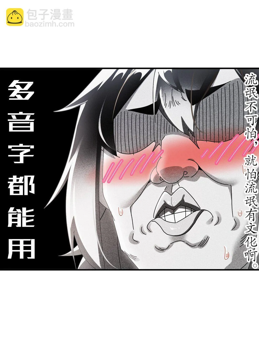 304 告诉俺娘！14