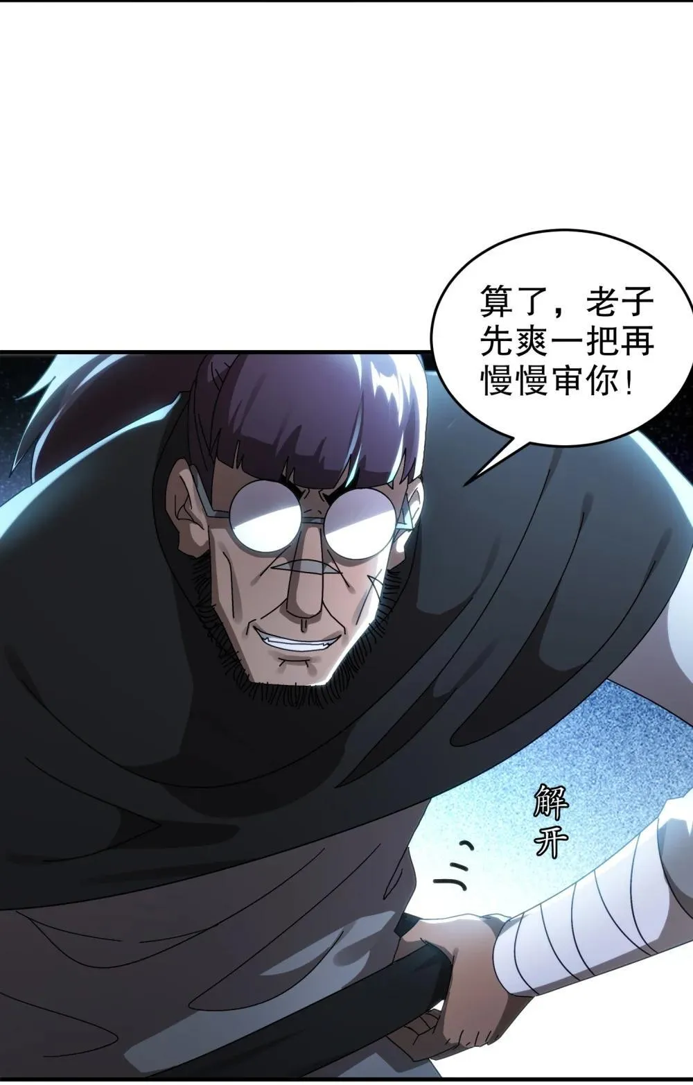 307 等待奇迹24