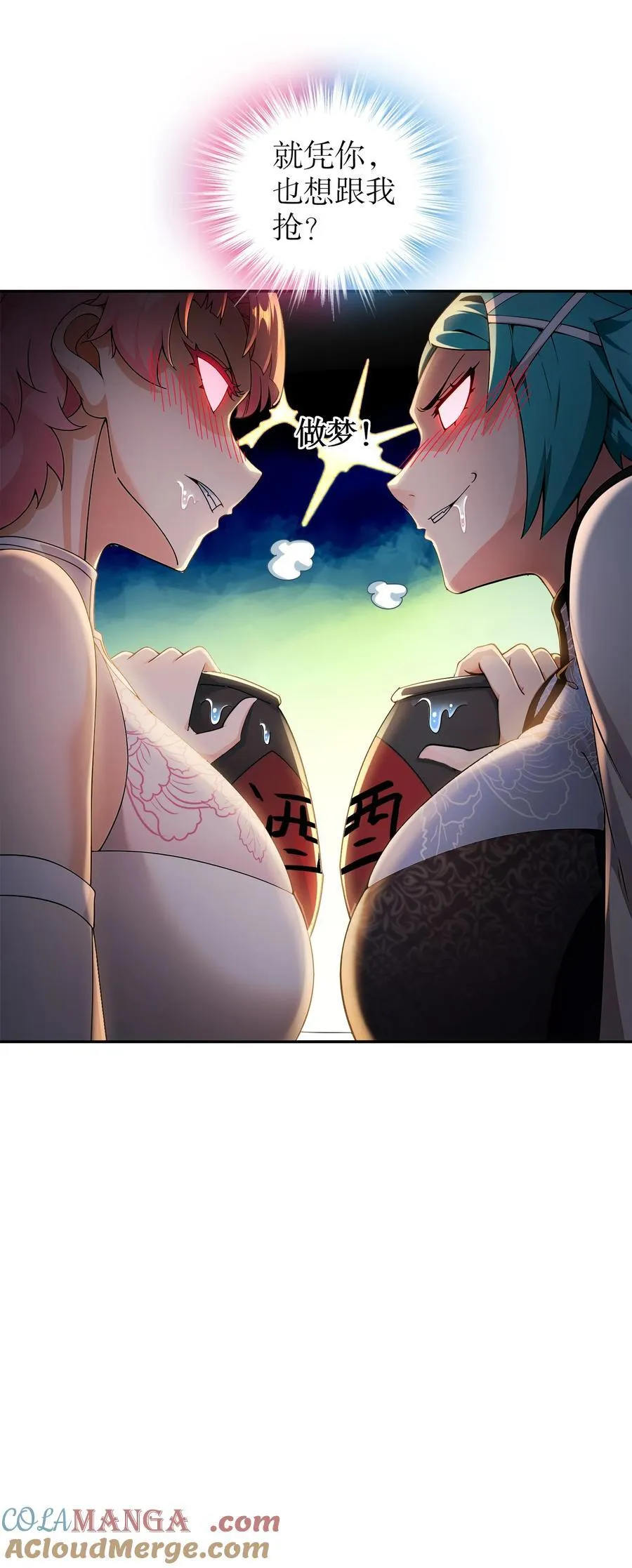 301 战术空耳6
