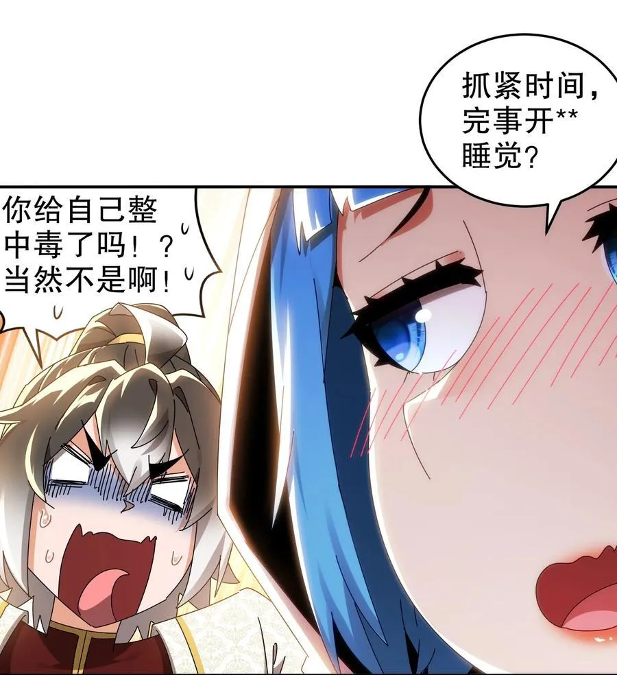 301 战术空耳21