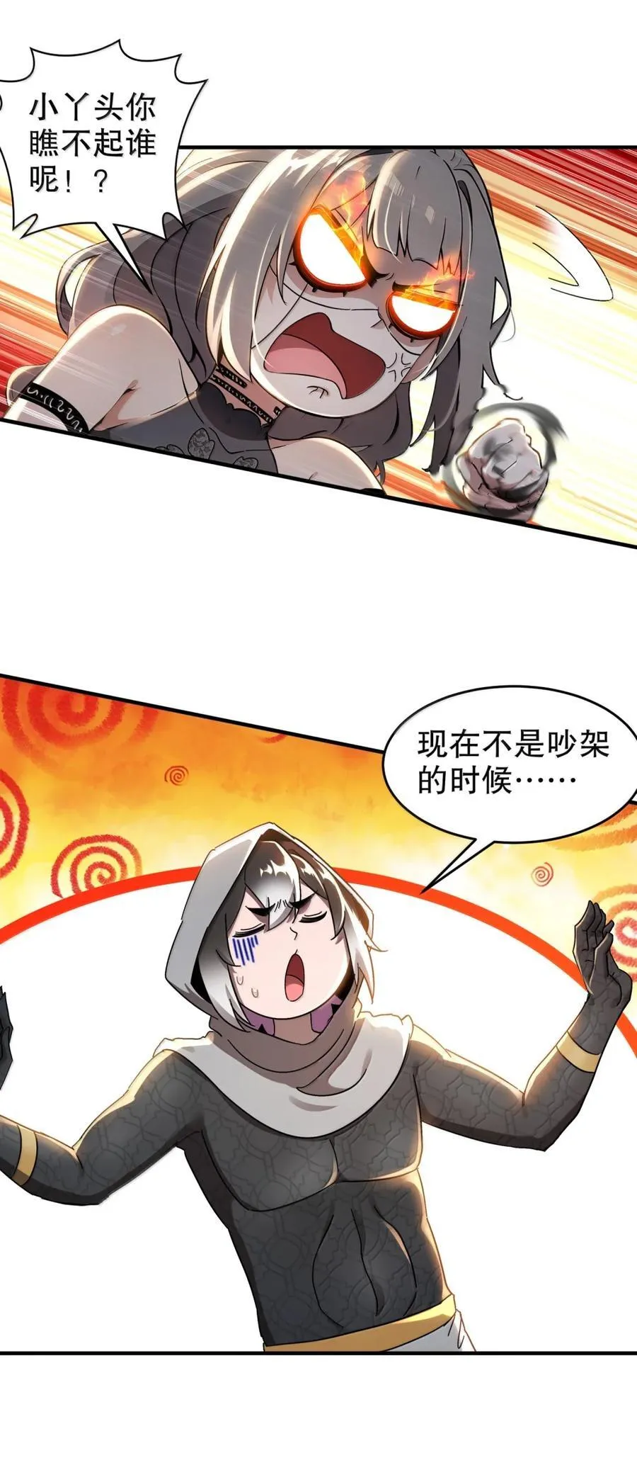 313 要不要做15