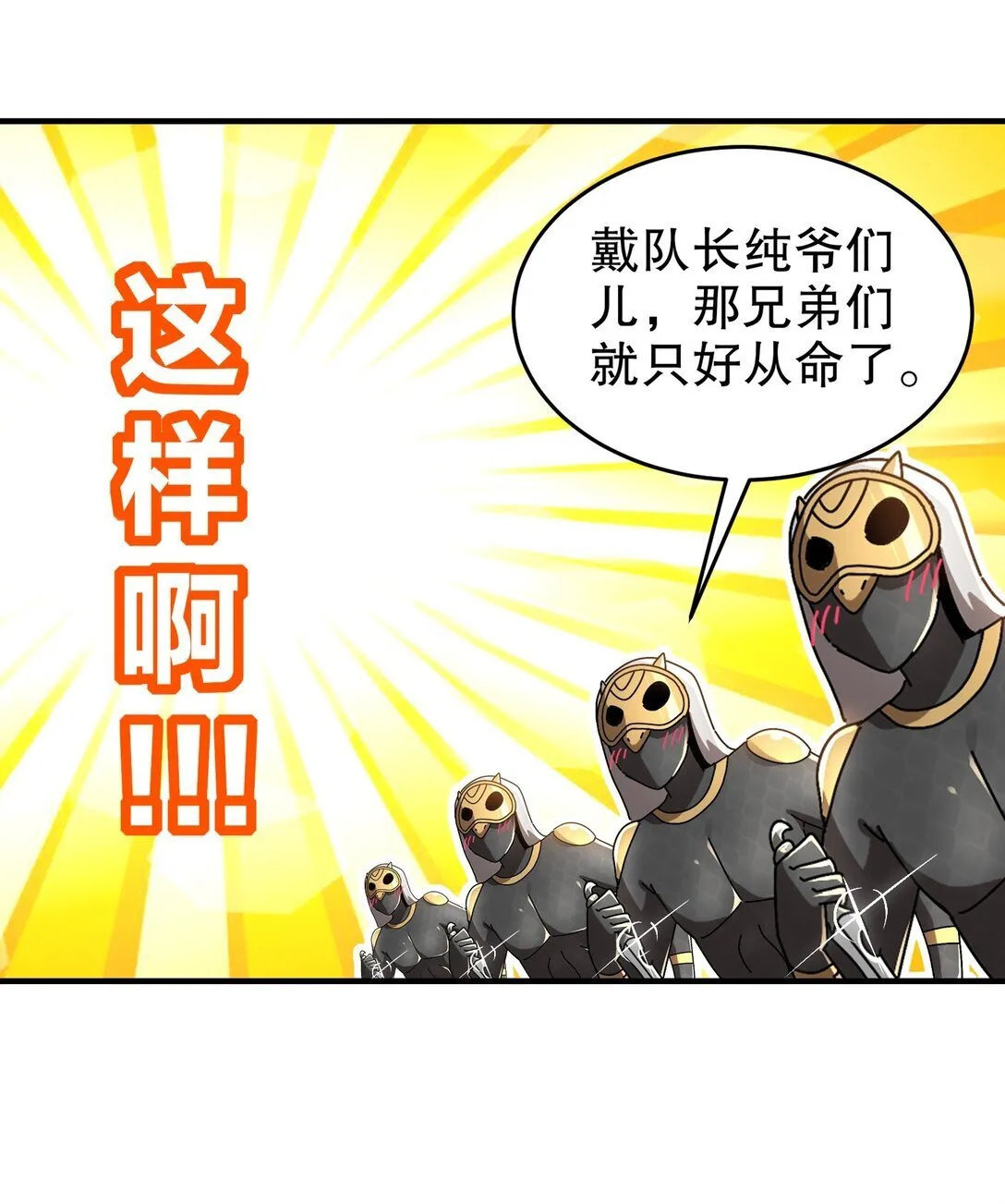 296 灵魂翻译14