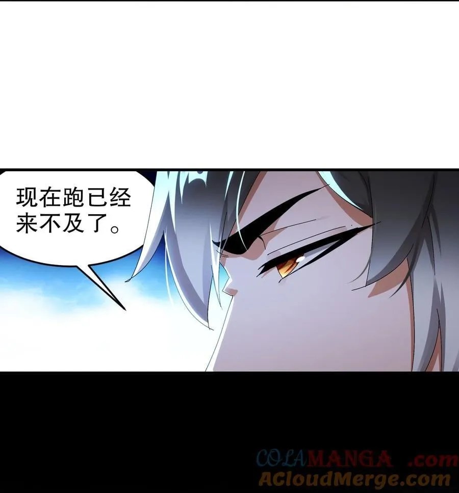 299 逃不掉，就硬刚4