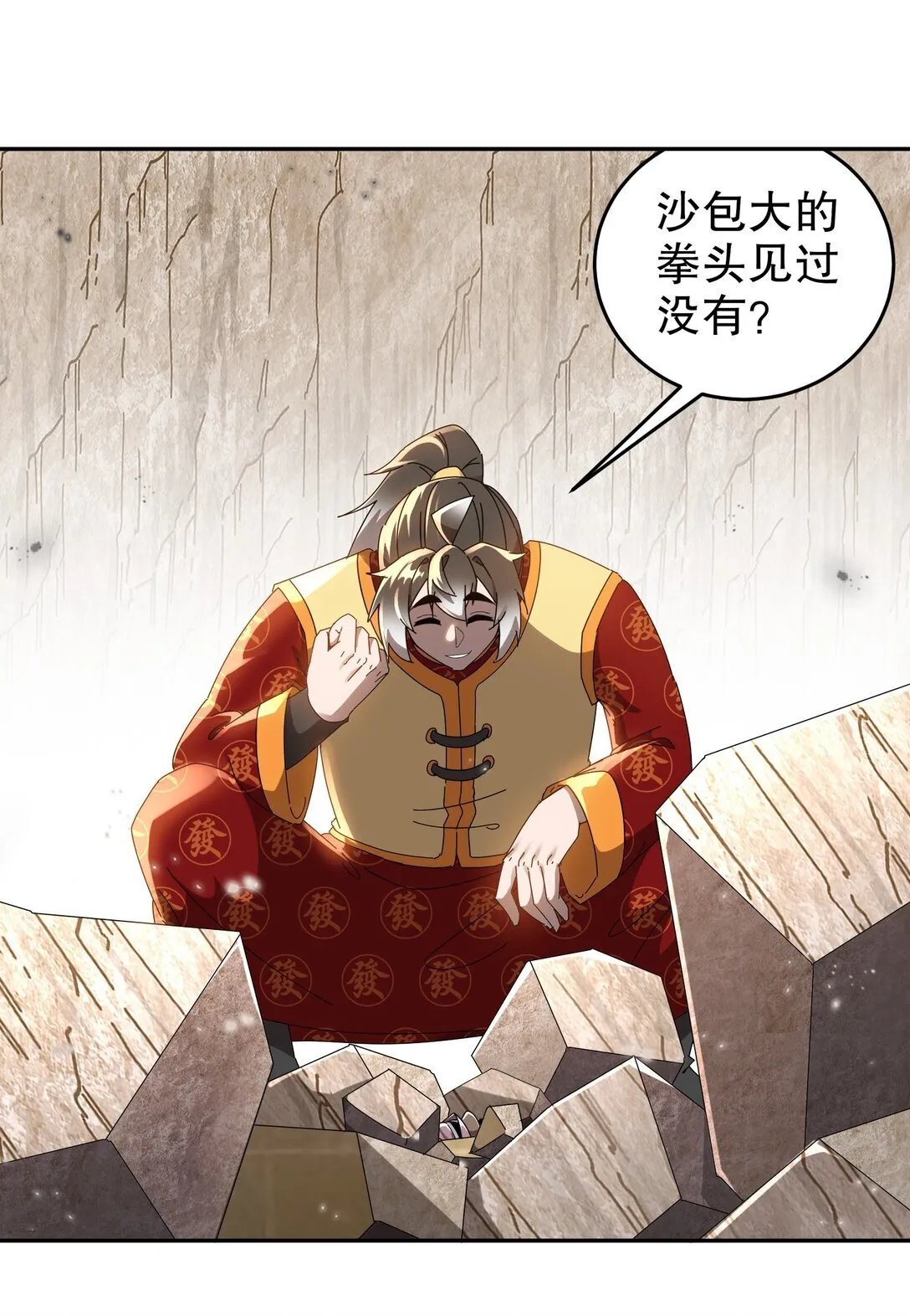 304 告诉俺娘！3