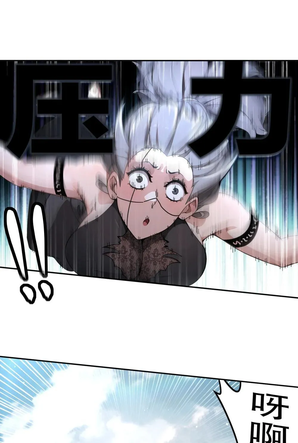 308 螳螂捕蝉，黄雀之后还有...22