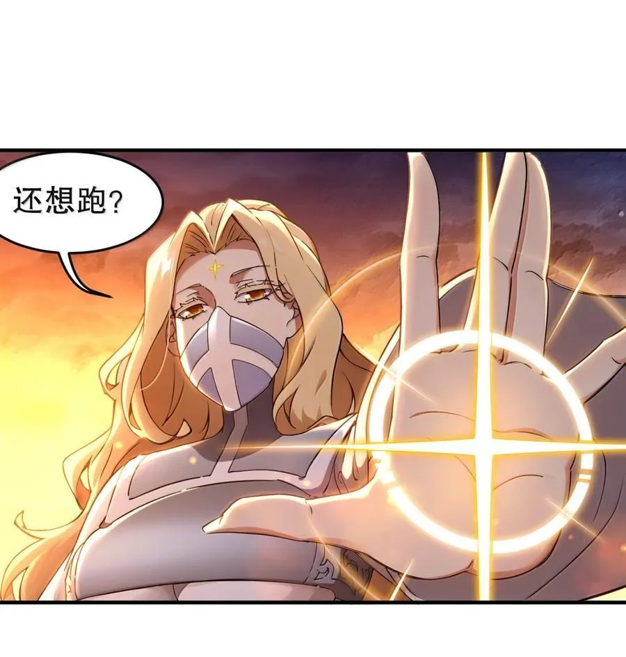 314 众女下套，跑不掉17