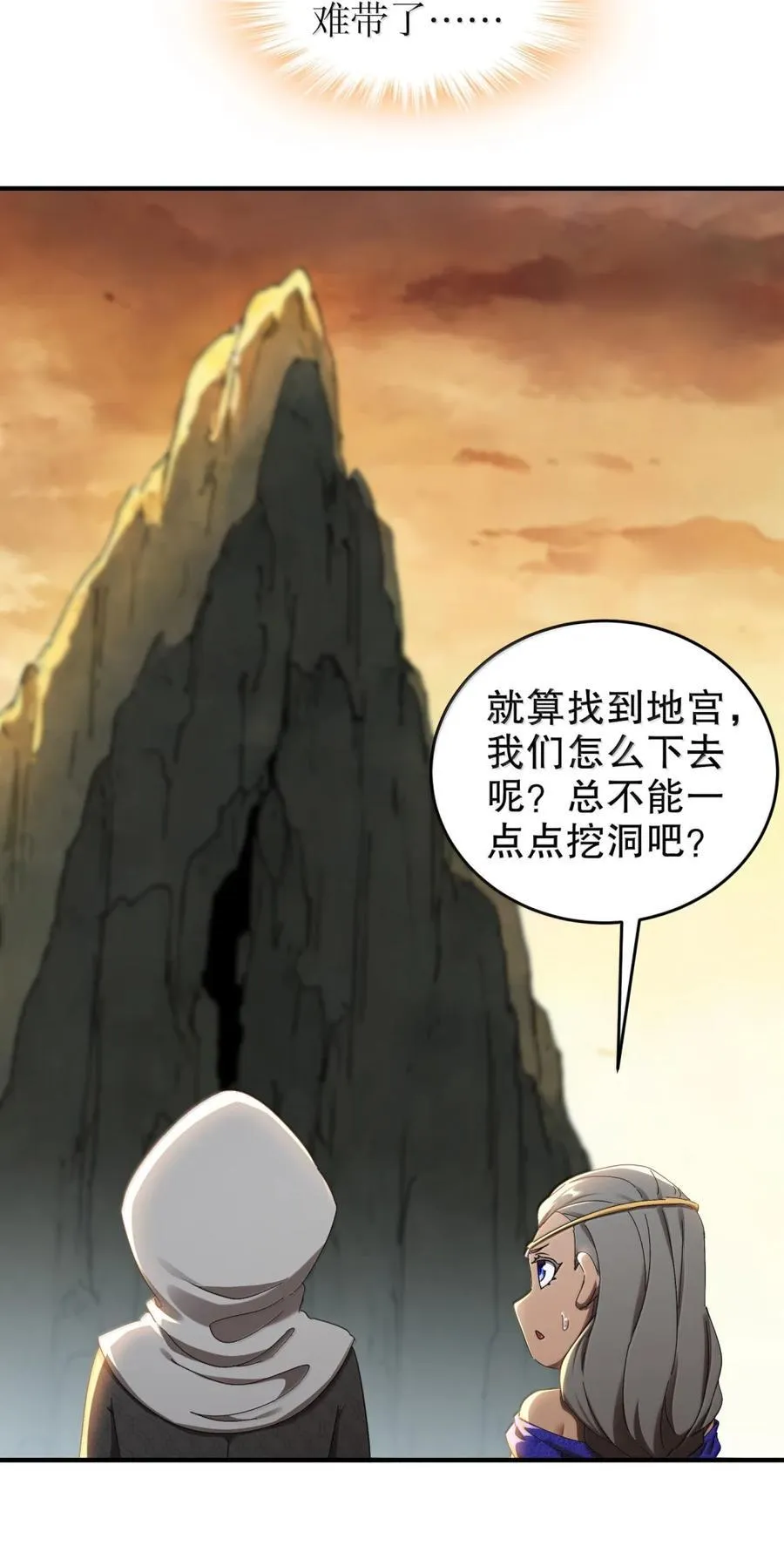 313 要不要做25